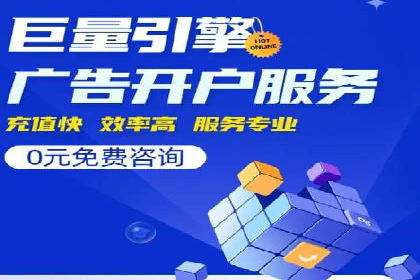 揭秘某行业如何通过渠道开户返点实现业绩大增
