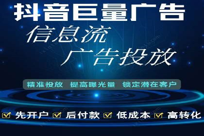 SEM开户实战：从账户搭建到效果提升