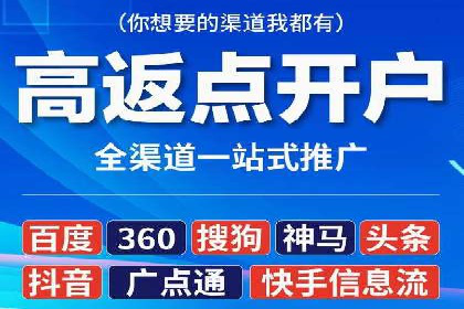 百度竞价托管运营助力中小企业发展案例