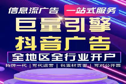 SEM托管公司案例分析：优化效果显著